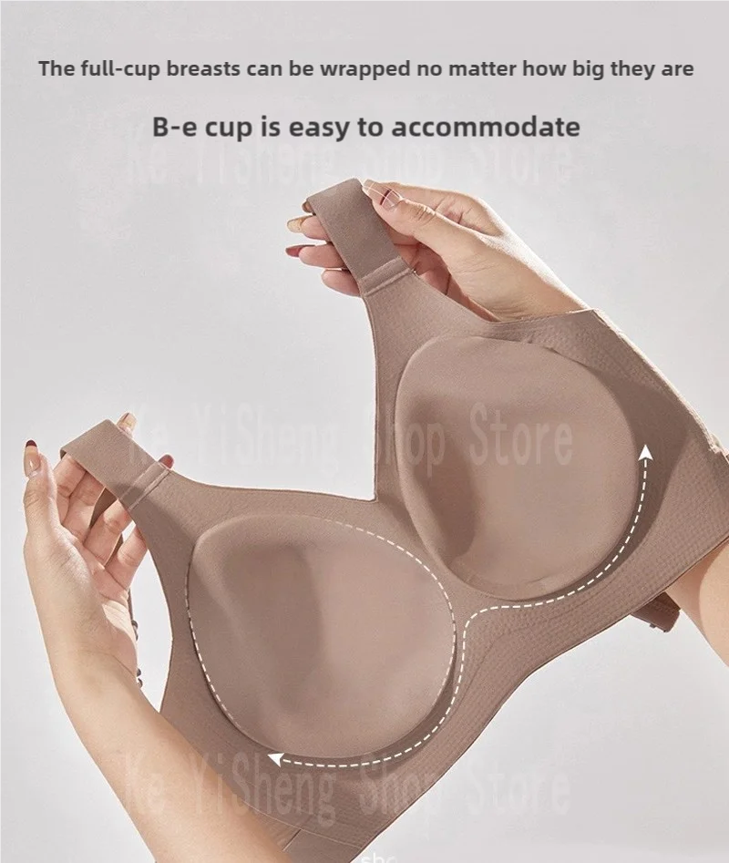 Lingerie women's seamless bra, anti-sagging women's beautiful back, comfortable and breathable bra, sexy 846