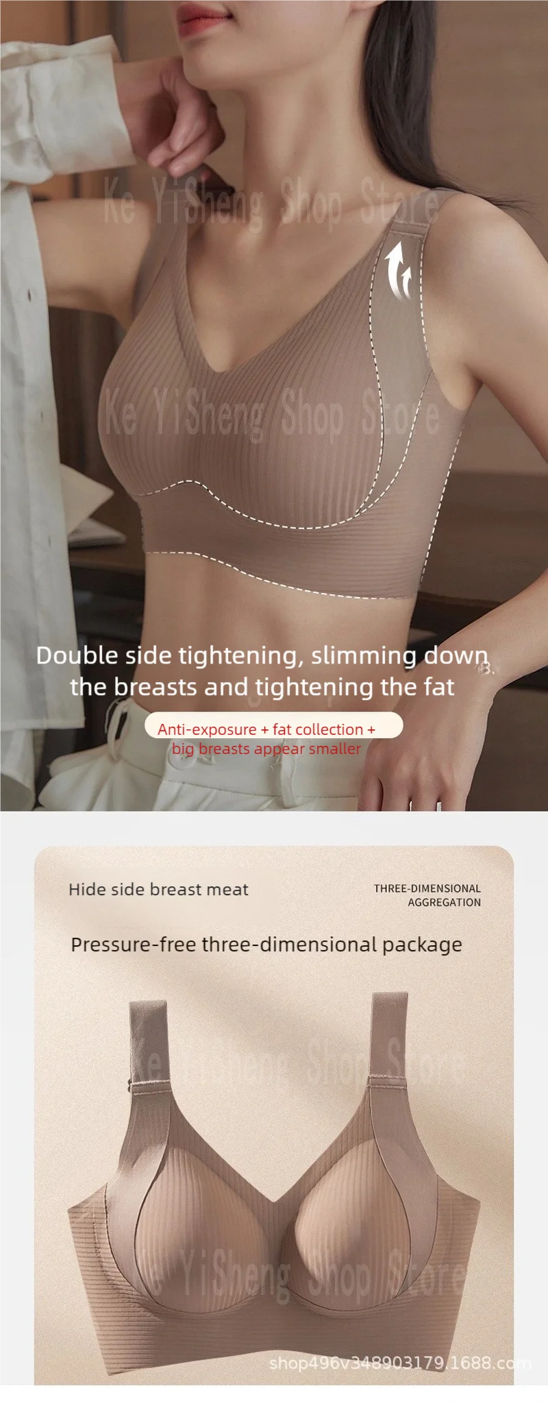 Lingerie women's seamless bra, anti-sagging women's beautiful back, comfortable and breathable bra, sexy 846