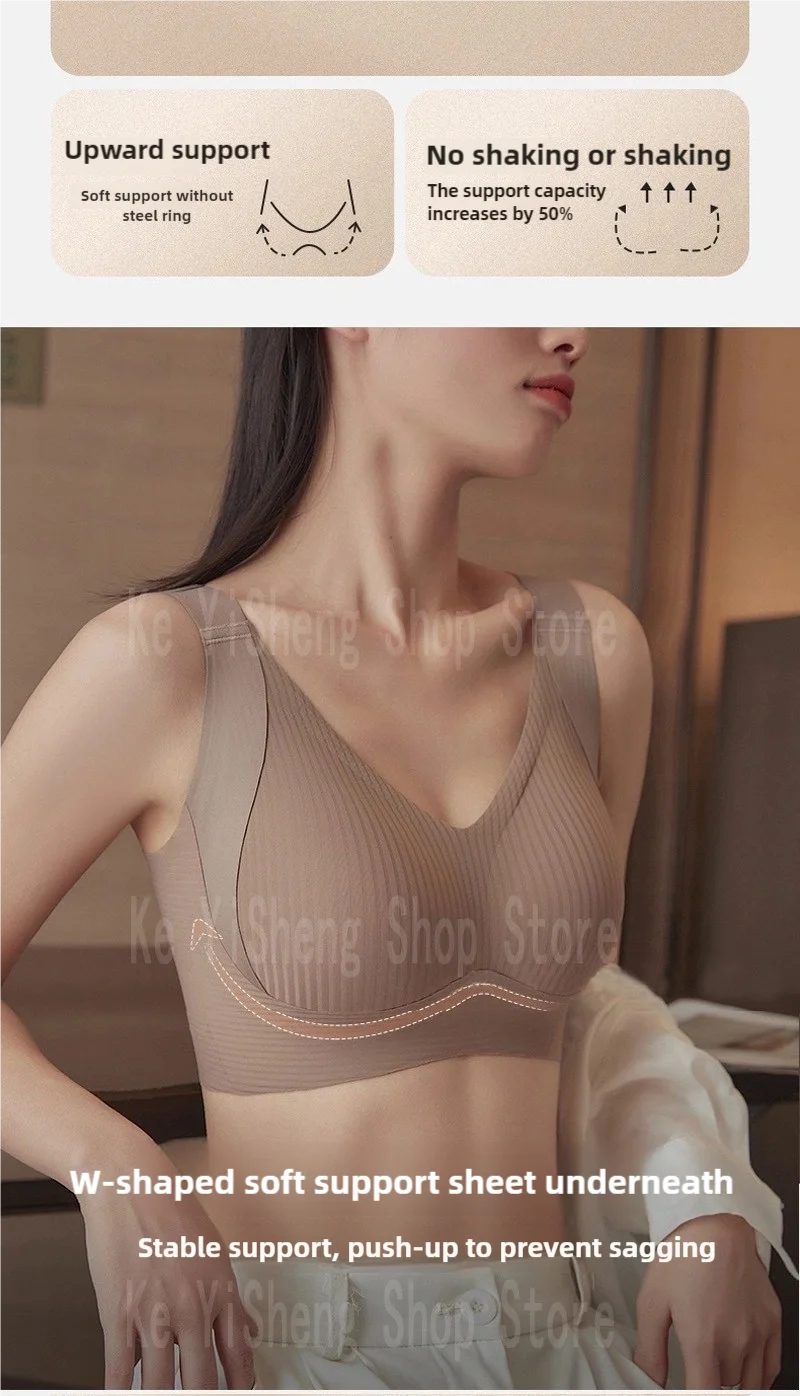 Lingerie women's seamless bra, anti-sagging women's beautiful back, comfortable and breathable bra, sexy 846