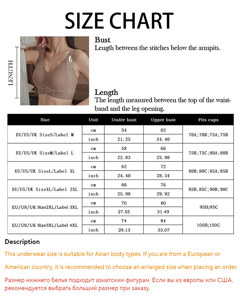 Lingerie women's seamless bra, anti-sagging women's beautiful back, comfortable and breathable bra, sexy 846