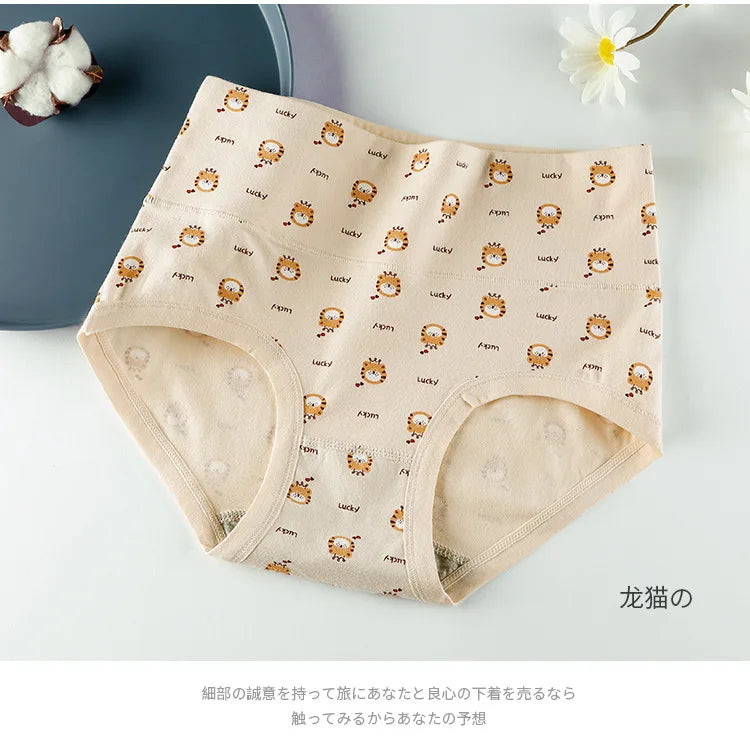 Women's Underwear Cotton High Waist Panties Female Abdominal Briefs Girls Graphene Antibacterial Underpant Ladies Sexy Lingeries