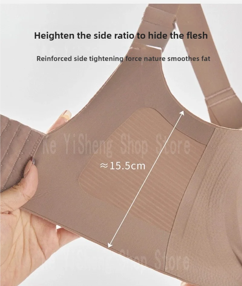 Lingerie women's seamless bra, anti-sagging women's beautiful back, comfortable and breathable bra, sexy 846