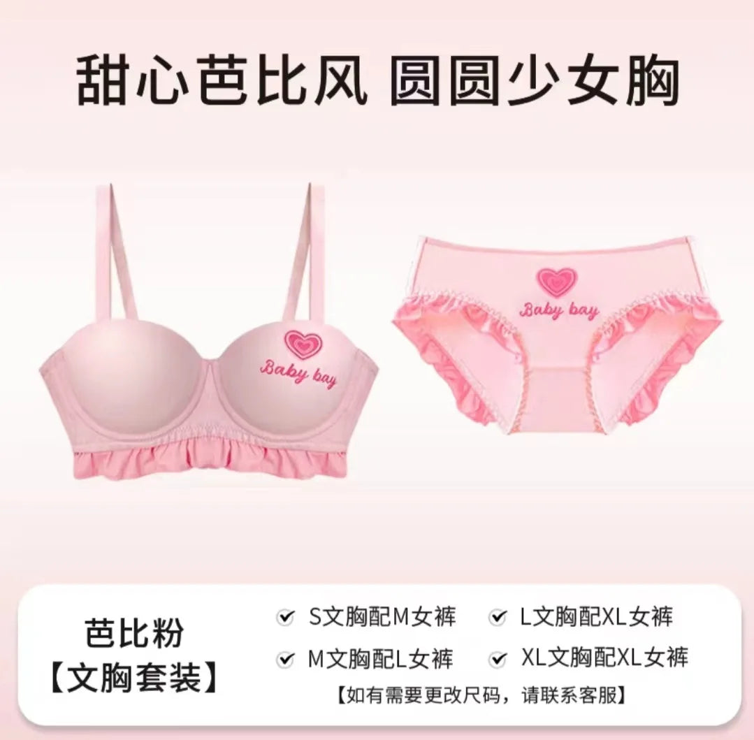 Lingerie for Girls, A Bra Cover Set Without Underwire That Makes Women Look Rounder and Larger Bra set